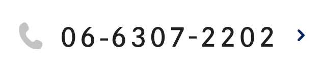 TEL:06-6307-2202